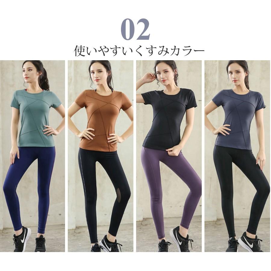 スポーツウェア レディース Tシャツ ライン トップス ランニング