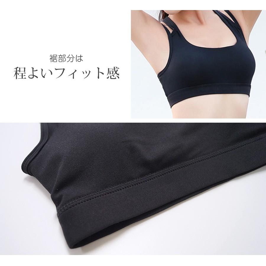 スポーツブラ スポーツウェア レディース ブラトップ Yバック インナー