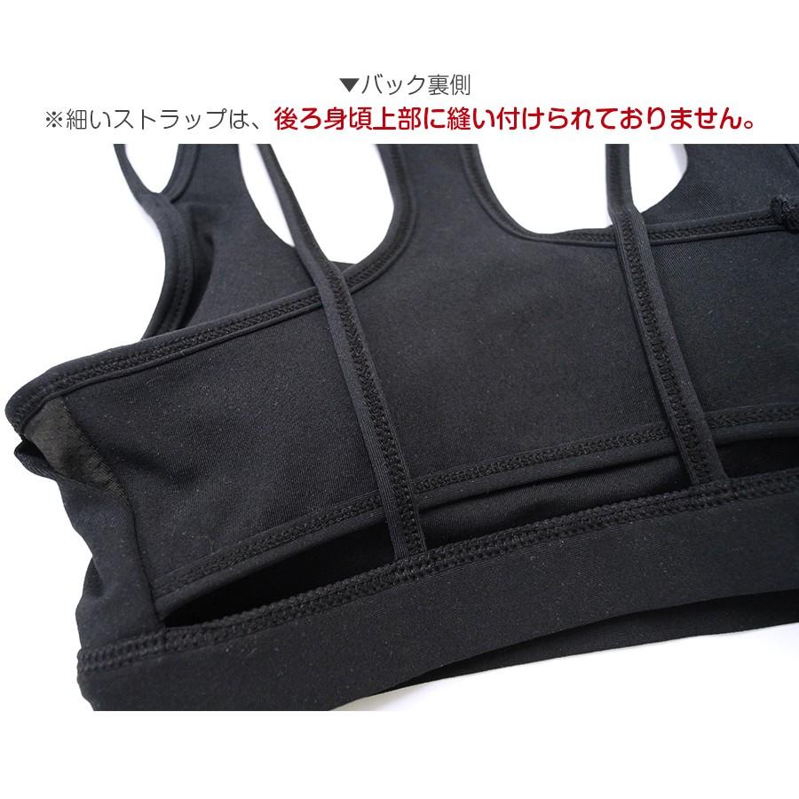 スポーツブラ スポーツウェア レディース ブラトップ Yバック インナー