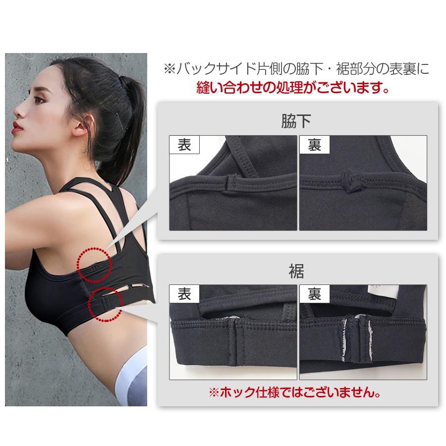 スポーツブラ スポーツウェア レディース ブラトップ Yバック インナー