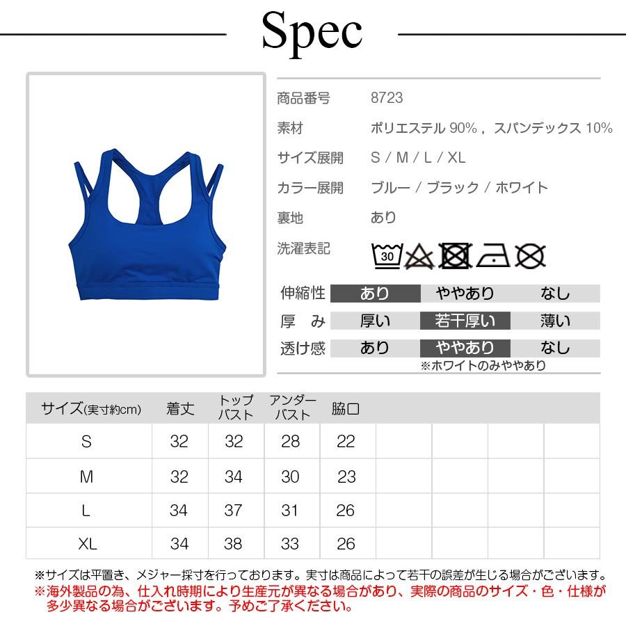 スポーツブラ スポーツウェア レディース ブラトップ Yバック インナー
