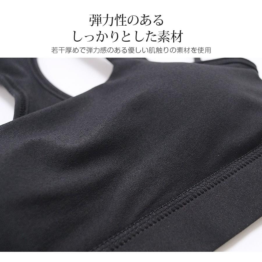 スポーツブラ スポーツウェア レディース ブラトップ Yバック インナー