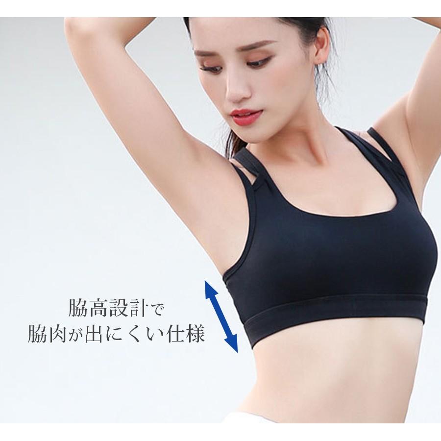 スポーツブラ スポーツウェア レディース ブラトップ Yバック インナー