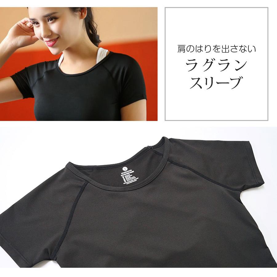 Tシャツ スポーツウェア レディース 春夏秋冬 新作 トップス 半袖 背中