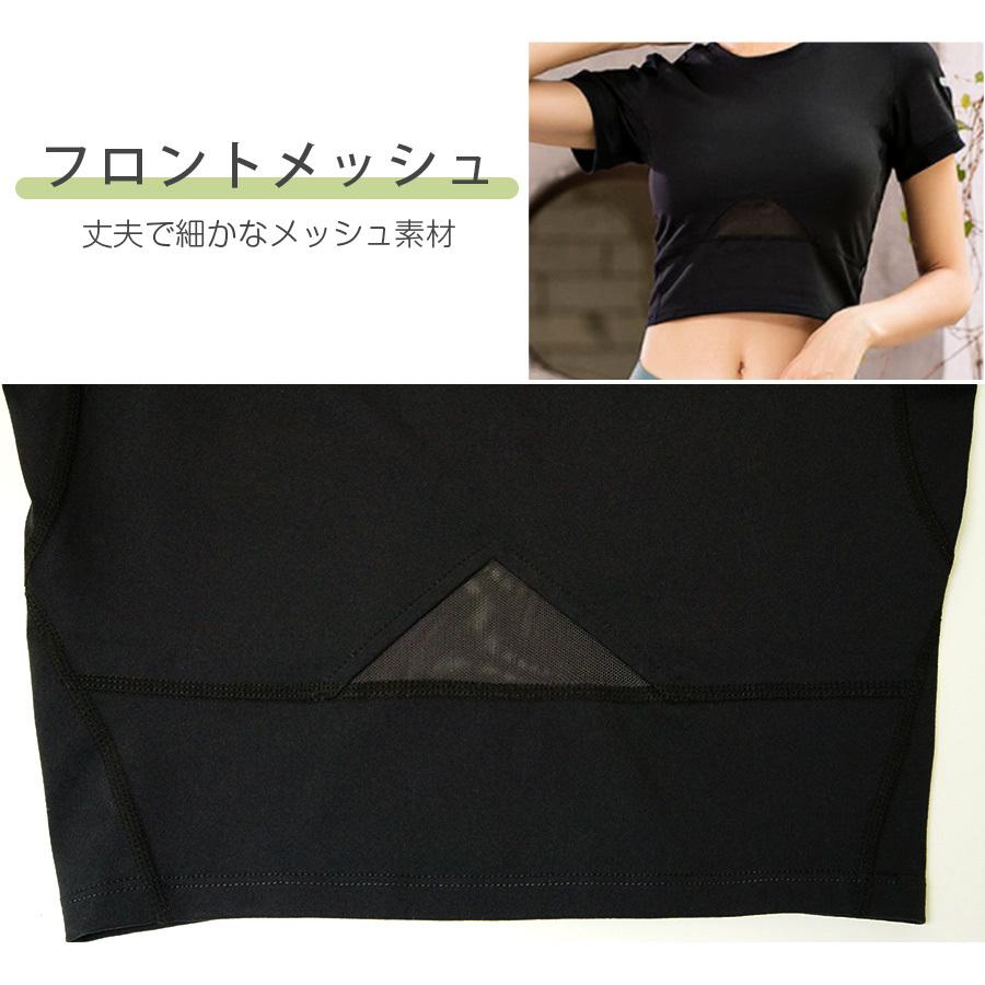 Tシャツ スポーツウェア トップス レディース 春夏秋冬 新作 半袖