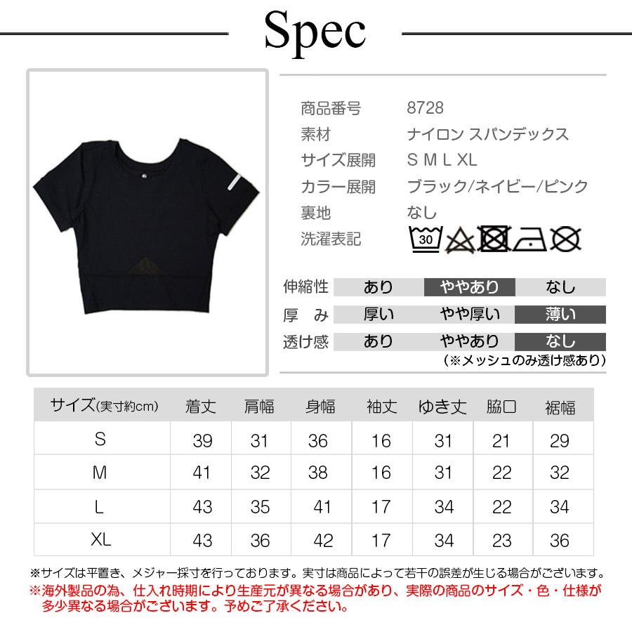 Tシャツ スポーツウェア トップス レディース 春夏秋冬 新作 半袖