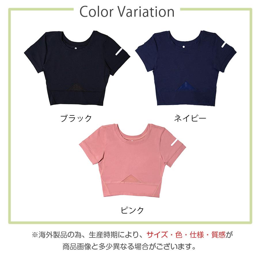 Tシャツ スポーツウェア トップス レディース 春夏秋冬 新作 半袖