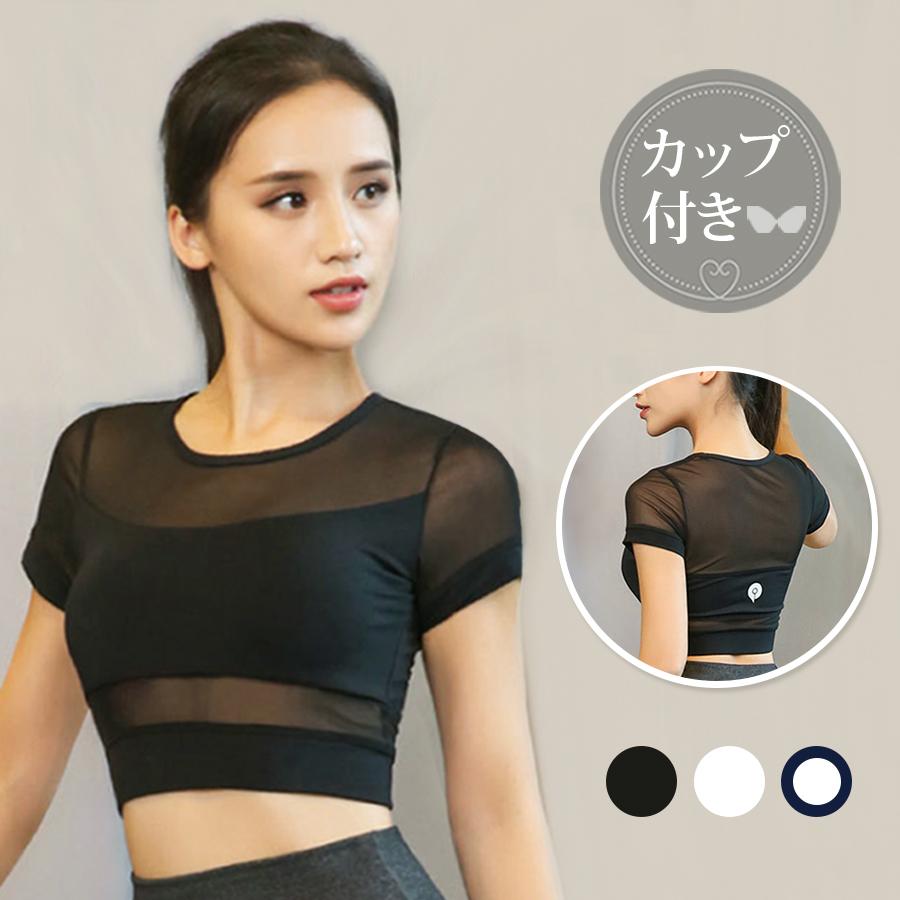 スポーツウェア トップス レディース カップ付き おしゃれ シンプル ショート丈 フィットネス ヨガ ジム ブラック 黒 ホワイト 白 ネイビー Sml Jocosa 8730 8730 Jocosa Yahoo ショップ 通販 Yahoo ショッピング