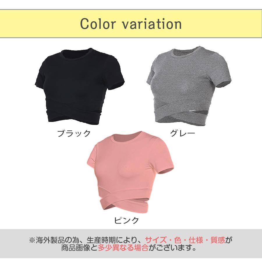 Tシャツ スポーツウェア トップス レディース 半袖 タイト ウエスト