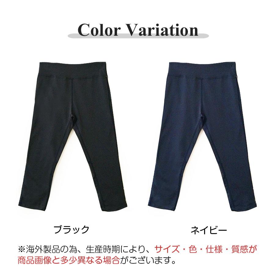レギンス スポーツウェア レディース ボトムス スパッツ 七分丈