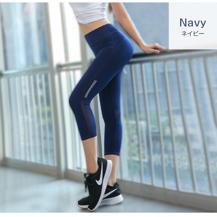 ライトブルー ヨガウェア レギンス 楽天市場】ゼクシィミックス xexymix レギンス 9分丈 ポケット付き