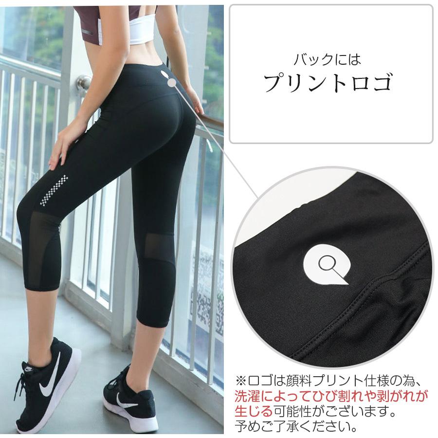 トレーニングウェア　7点　レギンスなど ladinner026-001.jpg