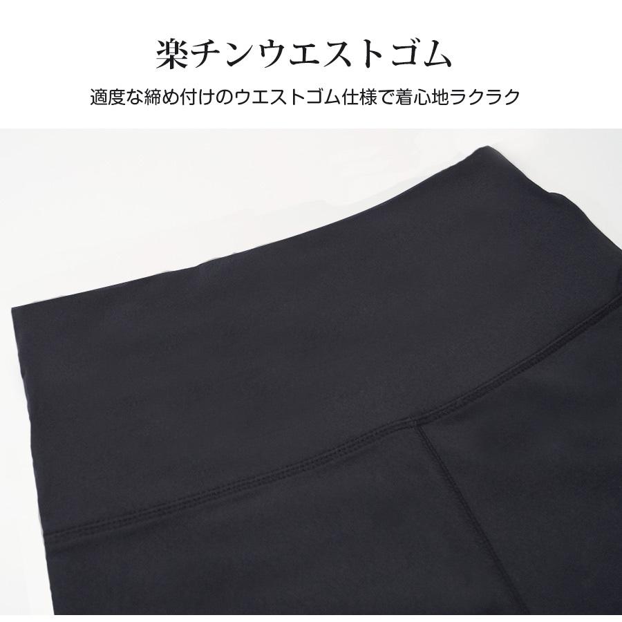 スポーツウェア ショートパンツ ボトムス レディース 短パン ハイ