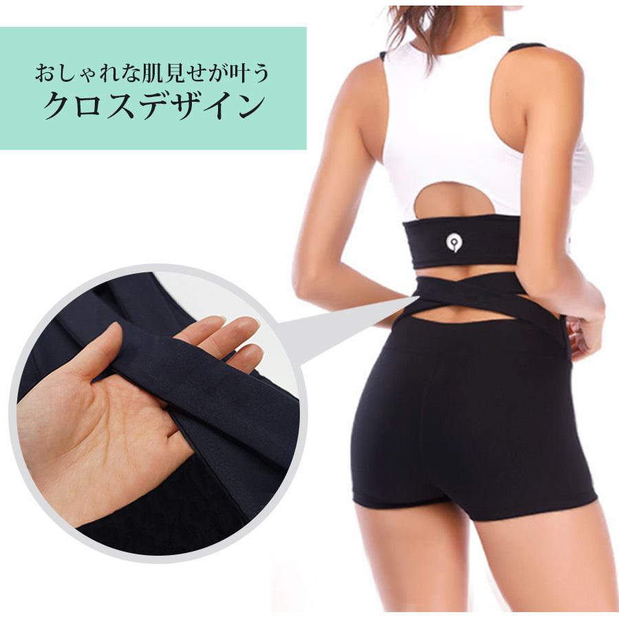 スポーツウェア ショートパンツ ボトムス レディース 短パン ハイ
