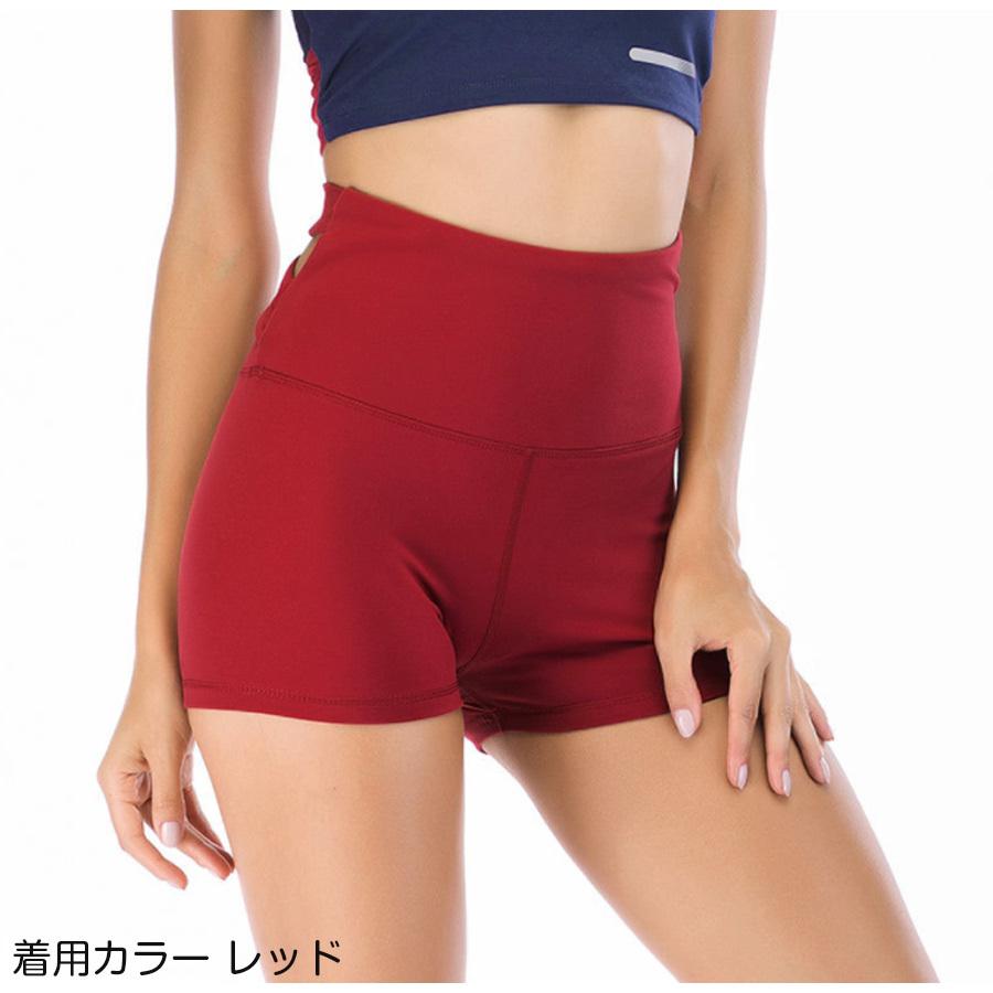 スポーツウェア ショートパンツ ボトムス レディース 短パン ハイ