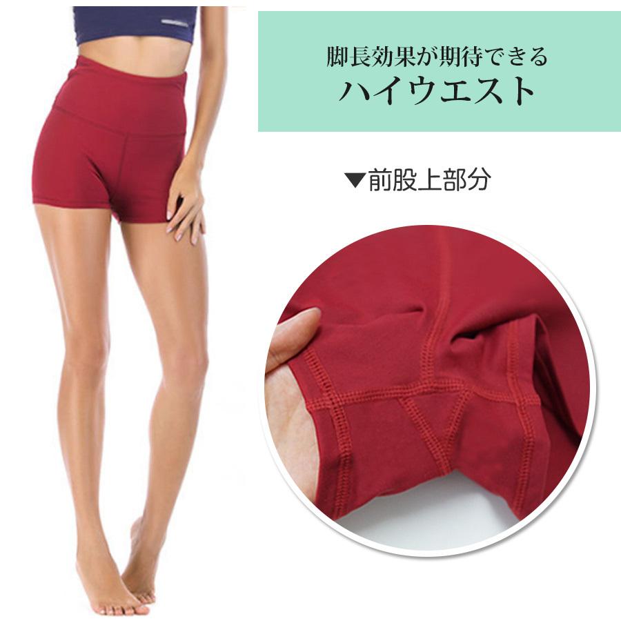 スポーツウェア ショートパンツ ボトムス レディース 短パン ハイ