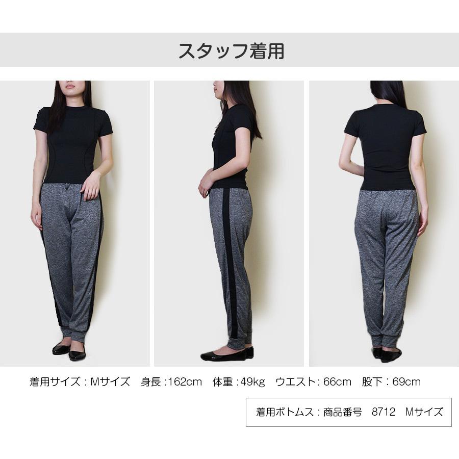 スポーツウェア トップス Tシャツ 半袖 レディース ブラック 黒 ピンク