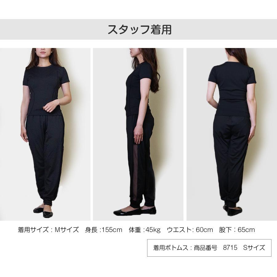 スポーツウェア トップス Tシャツ 半袖 レディース ブラック 黒 ピンク
