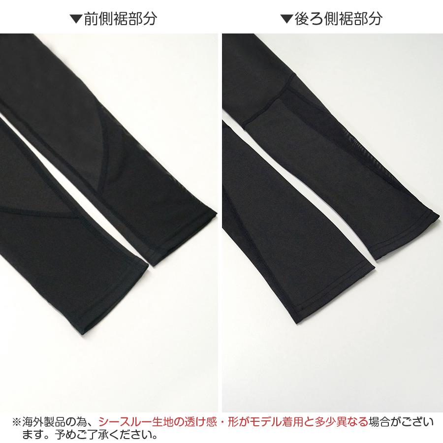 スポーツウェア ヨガウェア レディース レギンス パンツ ネイビー 紺