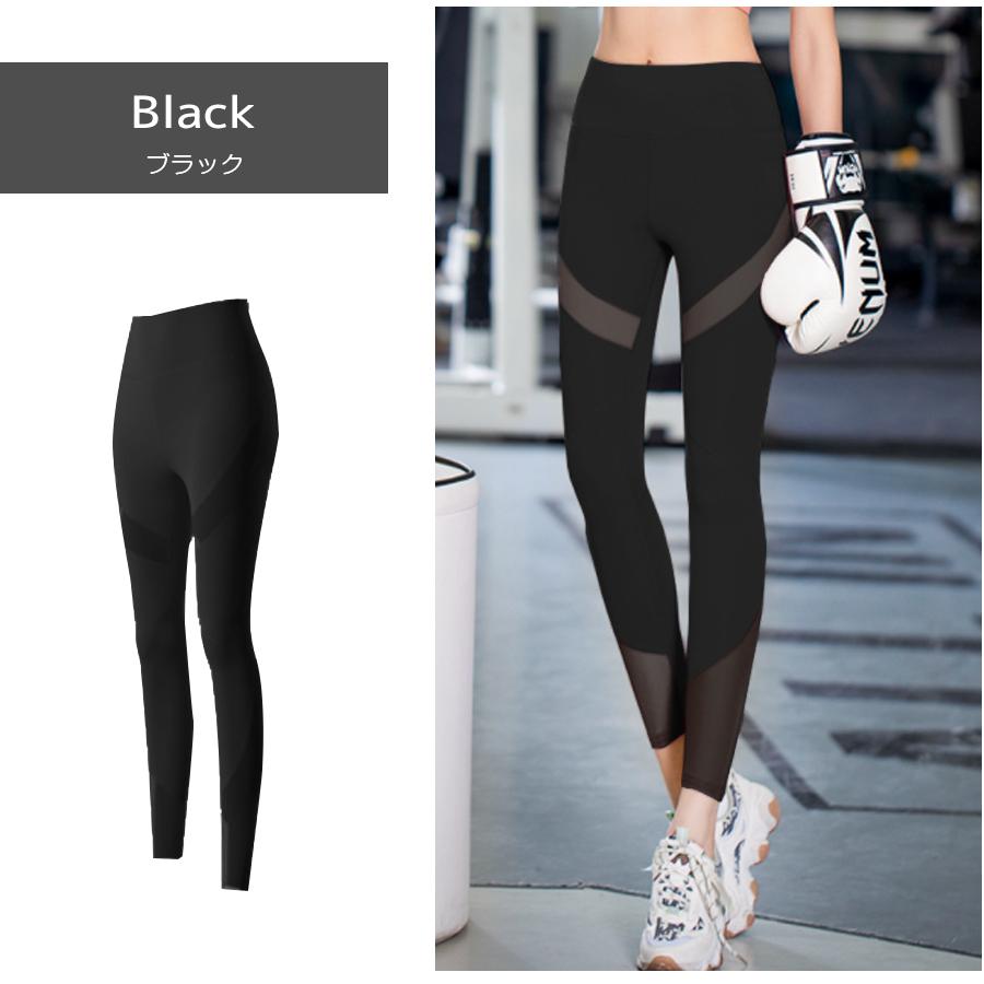 スポーツウェア ヨガウェア レディース レギンス パンツ ネイビー 紺
