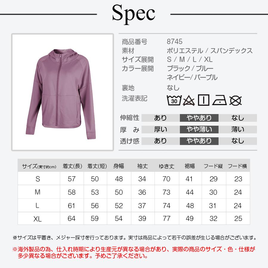 ジャージ 上着 フード付き スポーツウェア　フィットネス ヨガ レディース 韓国ファッション トップス 長袖 大人 S M L XL JOCOSA 8745｜jocosa｜20