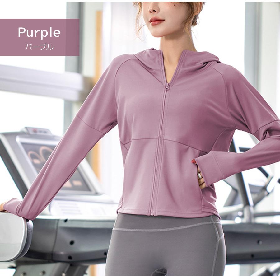ジャージ 上着 フード付き スポーツウェア フィットネス ヨガ