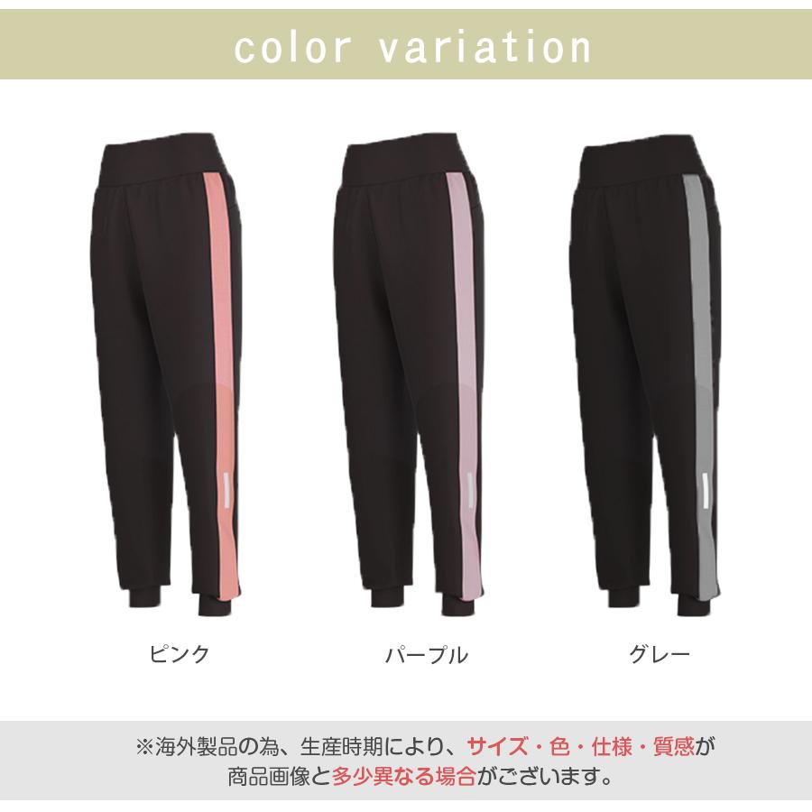 ジョガーパンツ ライン 9分丈 クロップドパンツ スポーツ ダンス 練習