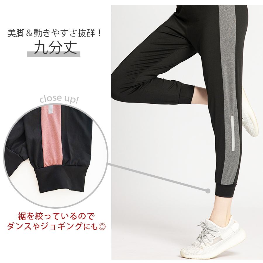 ジョガーパンツ ライン 9分丈 クロップドパンツ スポーツ ダンス 練習
