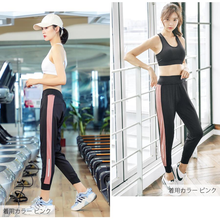 ジョガーパンツ ライン 9分丈 クロップドパンツ スポーツ ダンス 練習