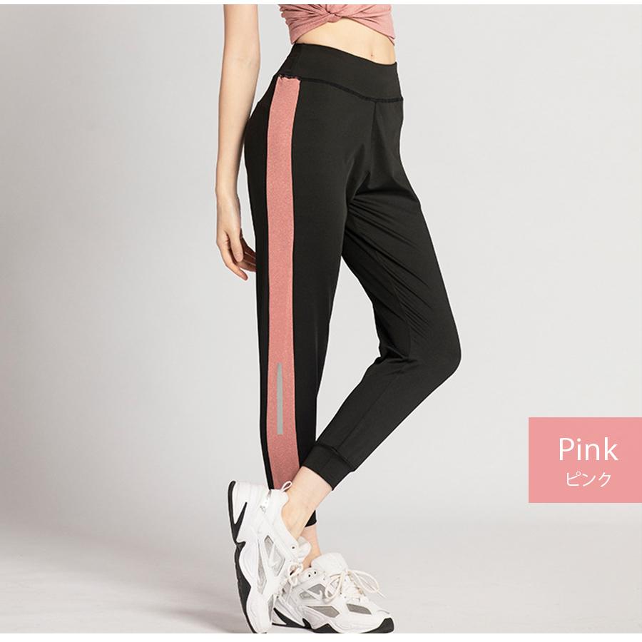 ジョガーパンツ ライン 9分丈 クロップドパンツ スポーツ ダンス 練習