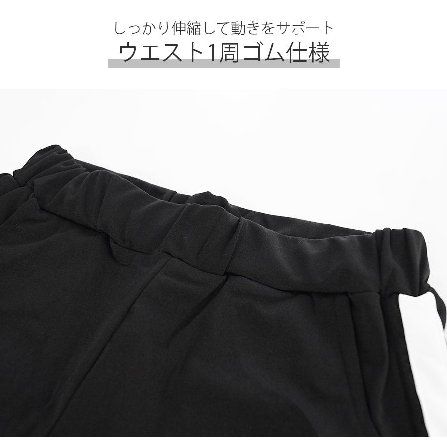 スポーツパンツ サイズXL 黒 パンツ ライン スポーツウェア ストレートパンツ ワイドパンツ 春 夏