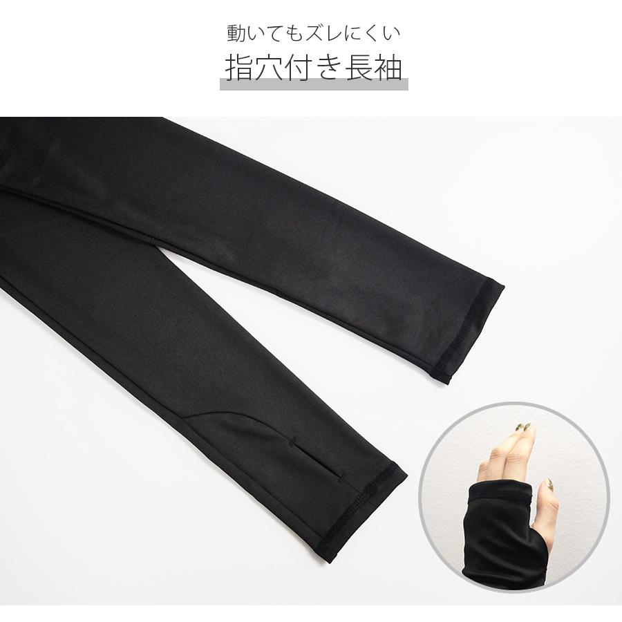 スポーツウェア トップス 長袖 指穴 ショート丈 キーネック