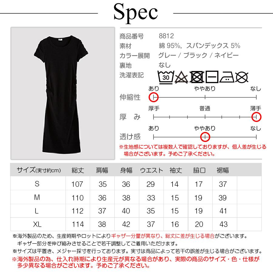 ワンピース レディース 半袖 ひざ丈 ミディアム丈 ギャザー 無地