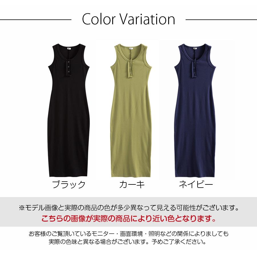 ワンピース レディース ロング スリット ノースリーブ リブ Uネック