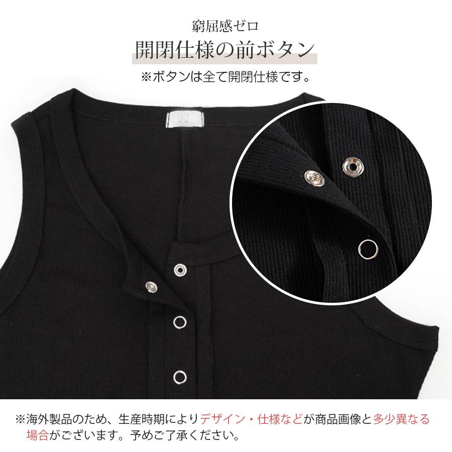 ワンピース レディース ロング スリット ノースリーブ リブ Uネック