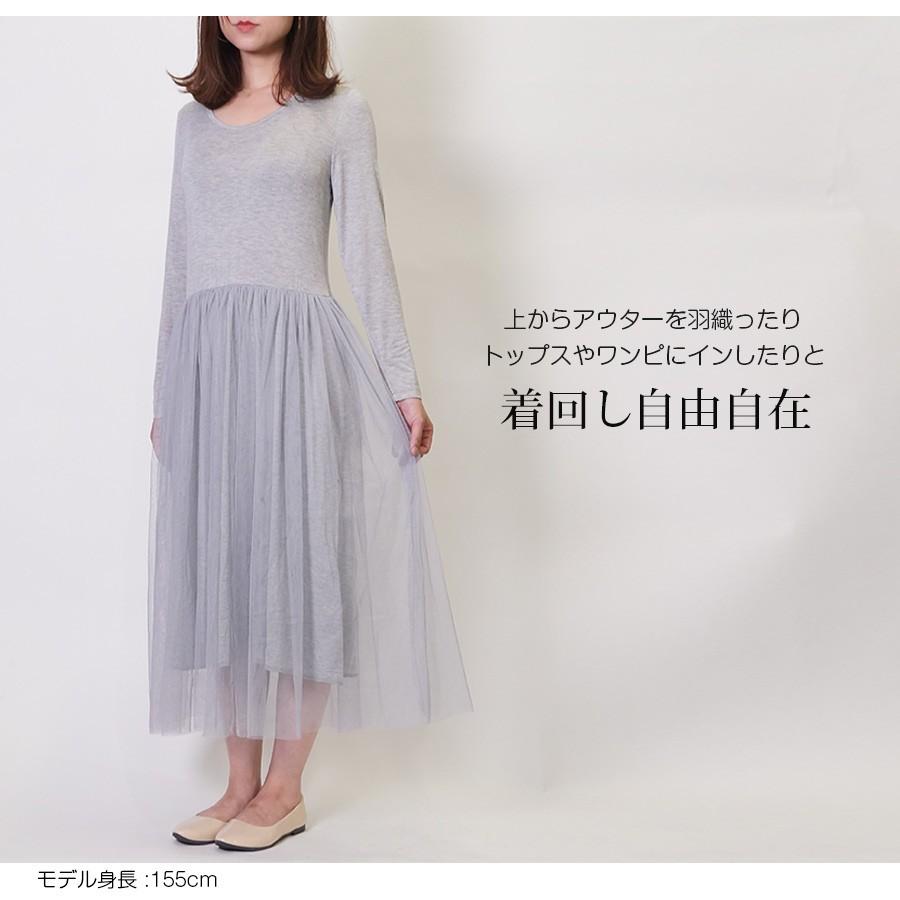 ワンピース レディース 長袖 チュール ひざ丈 ミディアム丈 チュール