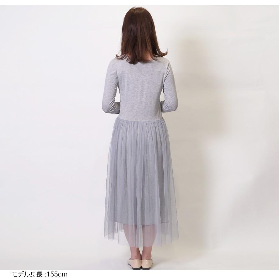 Riuチュールスカート付き長袖ワンピース(完売品) Riuチュールスカート付き長袖ワンピース(完売品) 最新