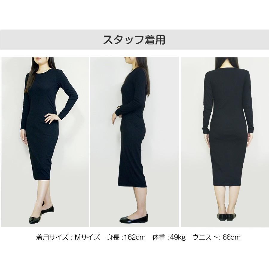ワンピース レディース 長袖 ひざ丈 ミディアム丈 ギャザー 無地