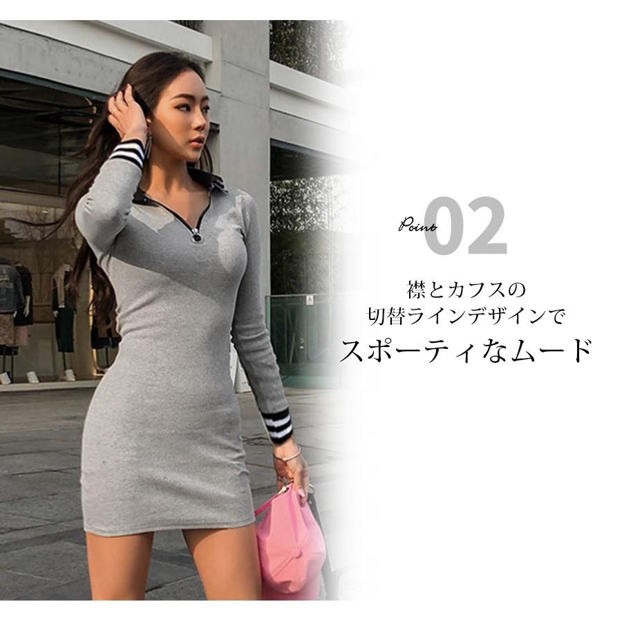 ワンピース ワンピ レディース ポロシャツ ミニ丈 スポーティ タイト セクシー 可愛い ゴルフウェア 春 秋 冬 ファスナー グレー ブラック 黒jocosa Jocosa Yahoo ショップ 通販 Yahoo ショッピング