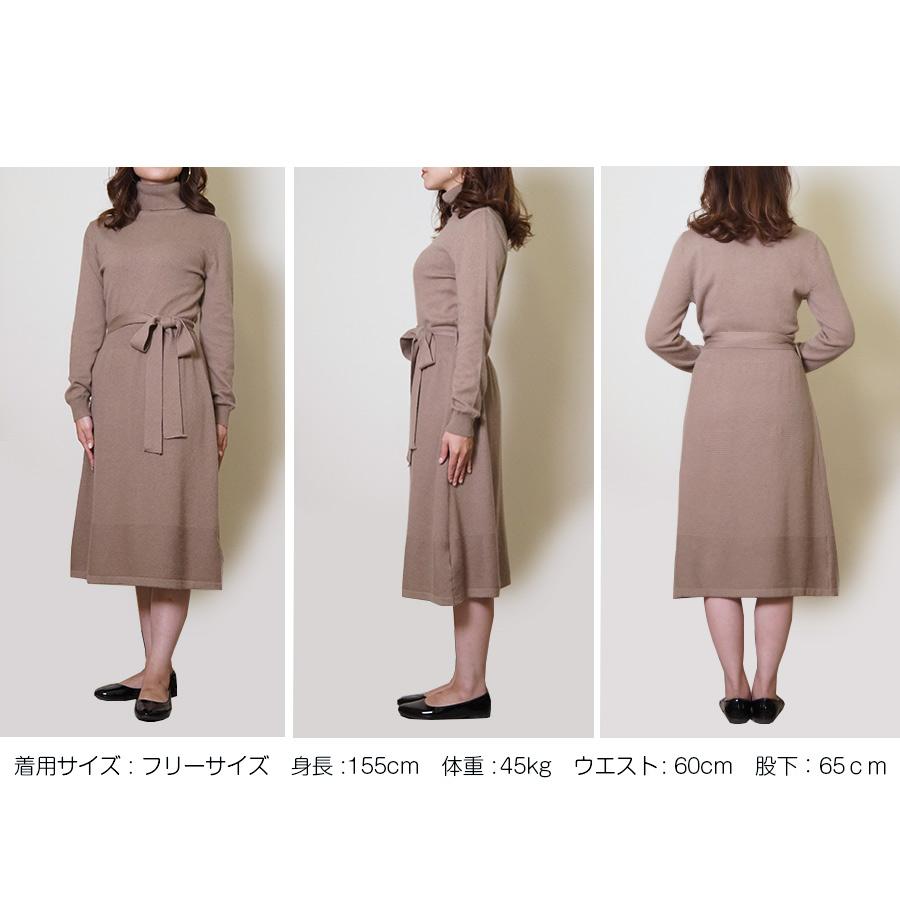 ニットワンピース レディース 長袖 膝丈 フレア タートルネック ニットワンピース レディース 長袖 膝丈 フレア タートルネック