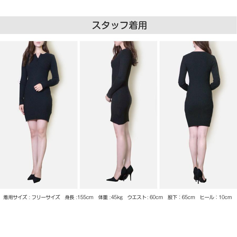 ニットワンピース レディース ミニ 長袖 タイト ショート丈 ボタン