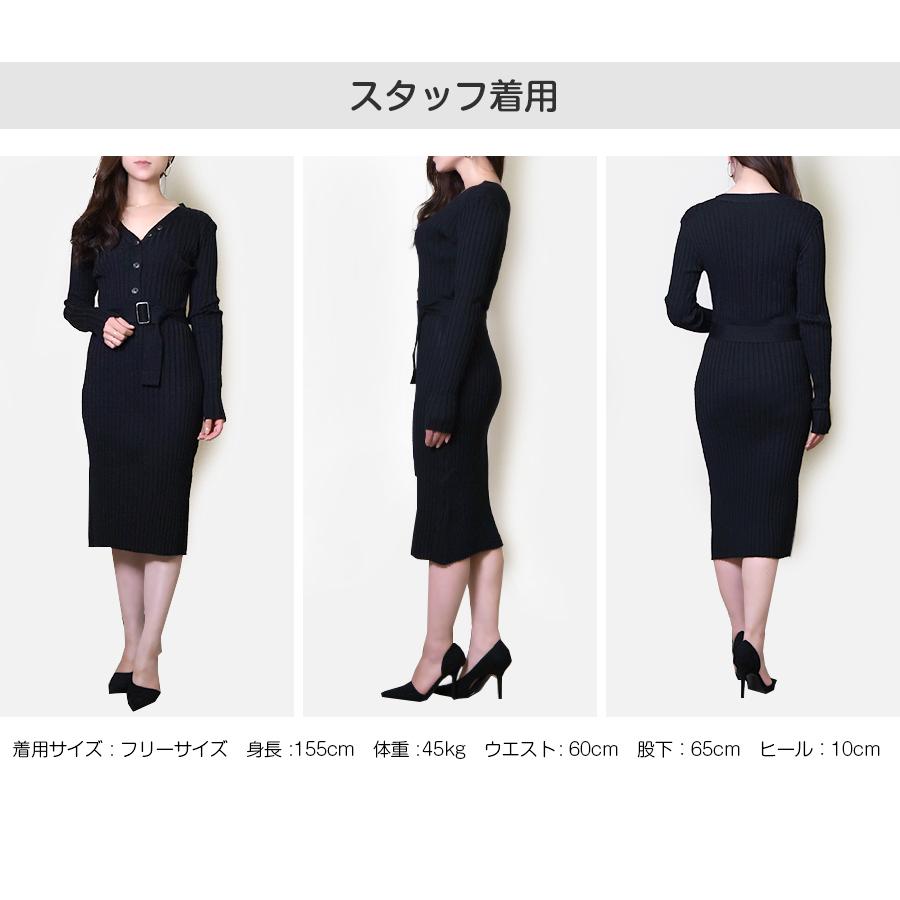ニットワンピース ベルト タイト ボタン 長袖 ロング 膝下 リブ 無地