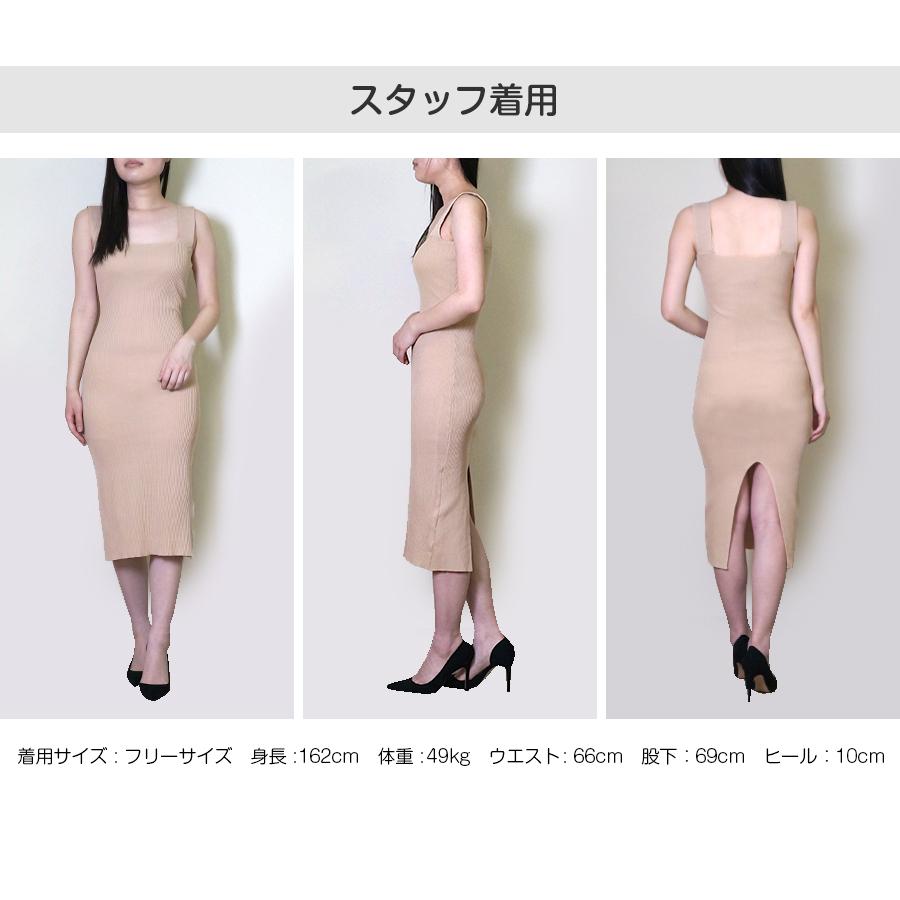 ニットワンピース ロング キャミソール キャミワンピース レディース