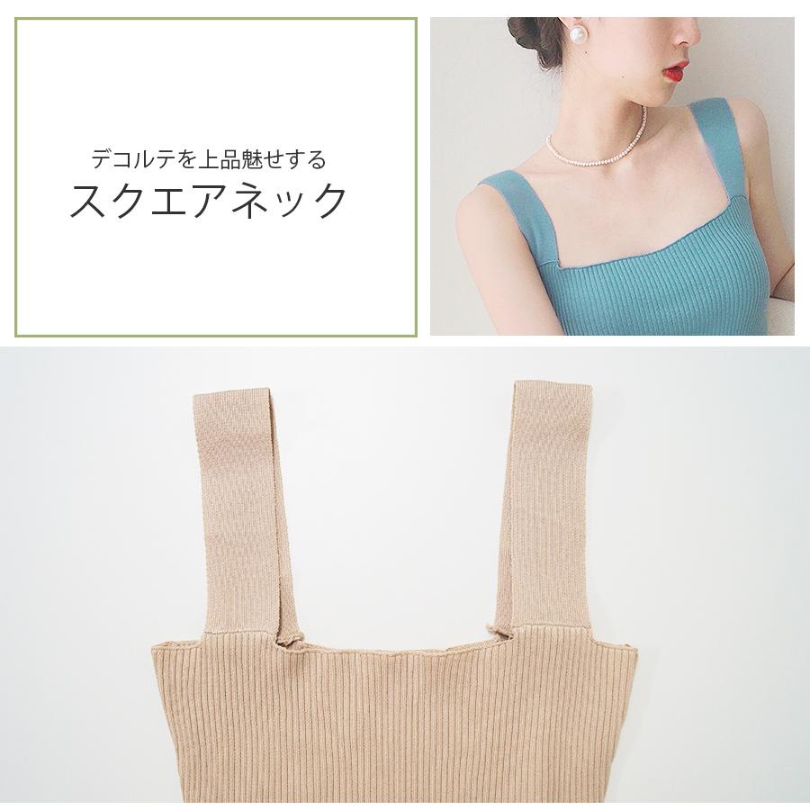 ニットワンピース ロング キャミソール キャミワンピース レディース