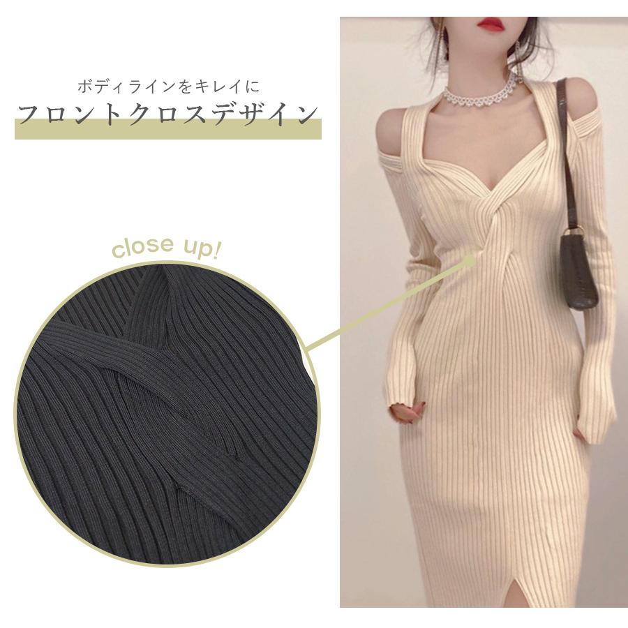 ニットワンピース フロントクロス ブラック 黒 ホワイト 白 レッド 赤