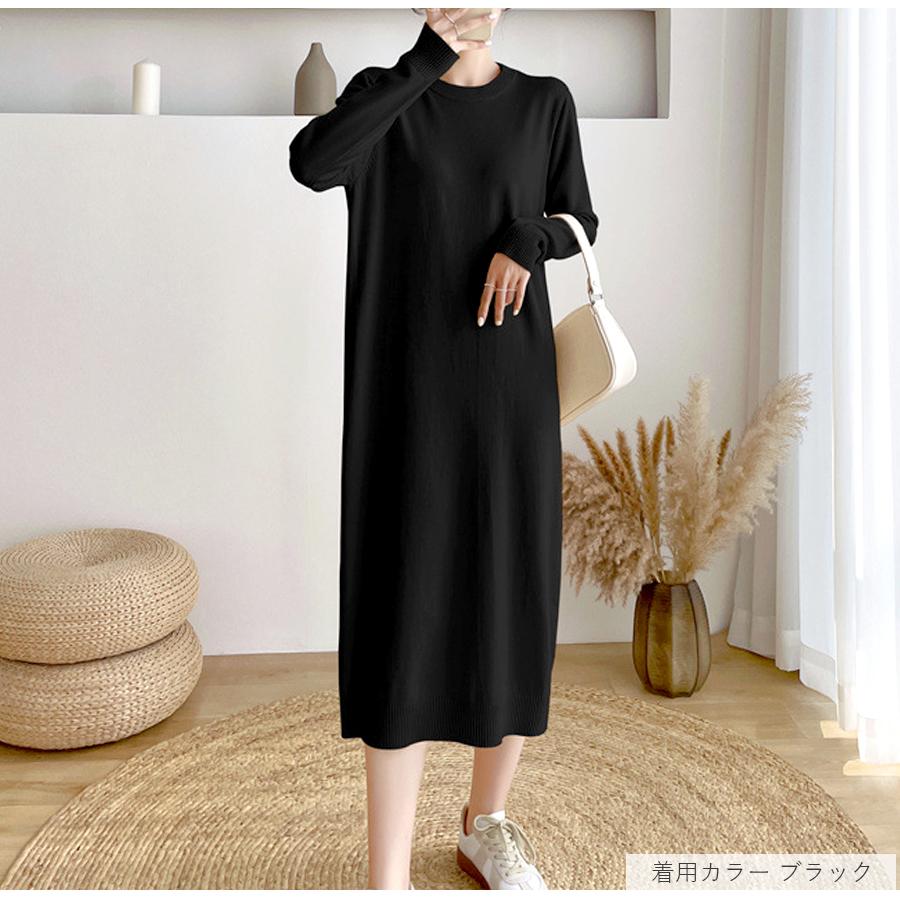 ワンピース ニット クルーネック ロング丈 長袖 スリム Iライン JOCOSA