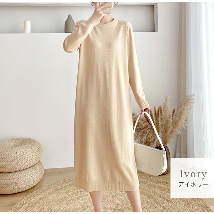ワンピース ニット クルーネック ロング丈 長袖 スリム Iライン JOCOSA