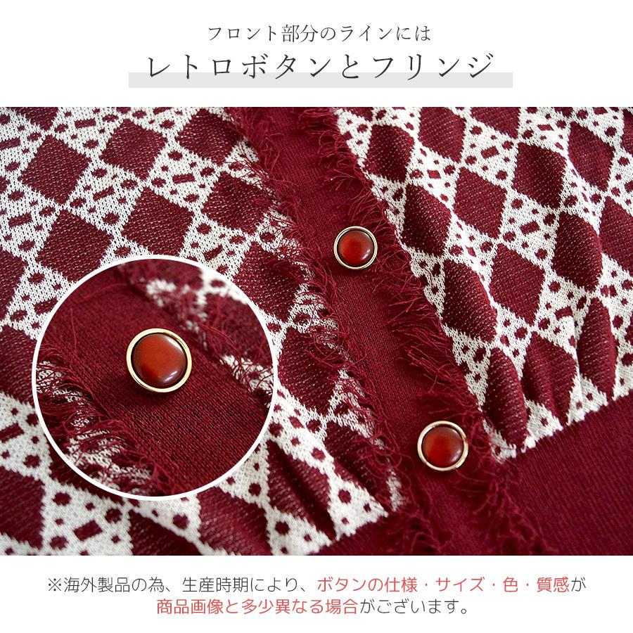 ワンピース 半袖 スクエアネック ニット サマーニット 肩開き Aライン