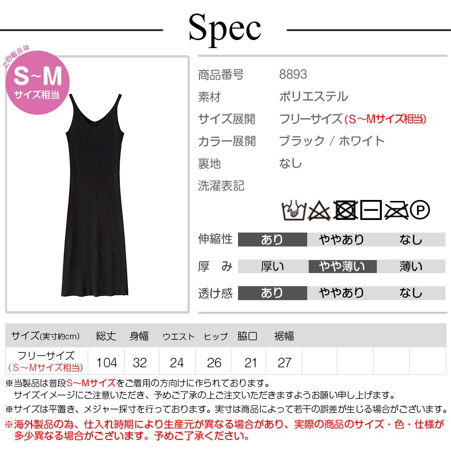 ワンピース　rieko sama 8893.jpg