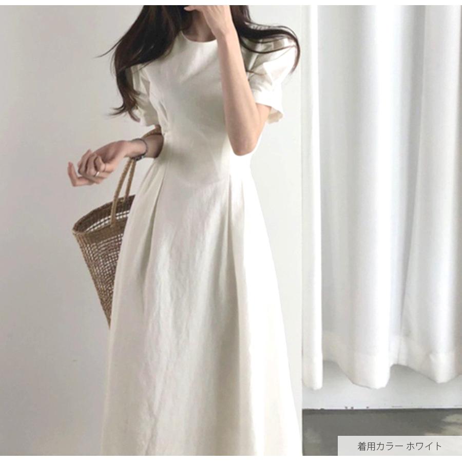 ワンピース 夏 韓国ファッション 半袖 ロング 膝下 シンプル 大人